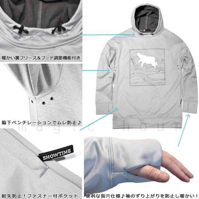 スノーボード パーカー スノボー 防水 パーカー 撥水 ロング丈 防風