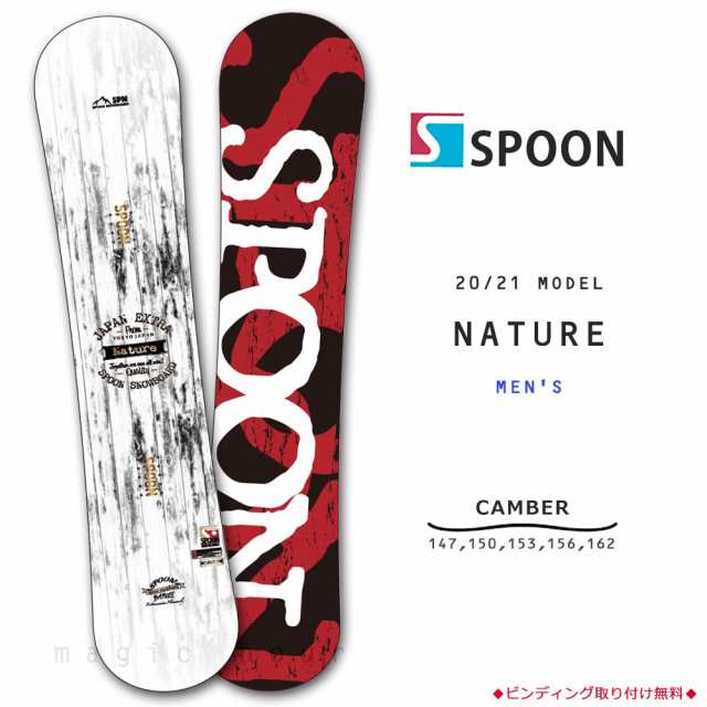 スノーボード　板　spoon