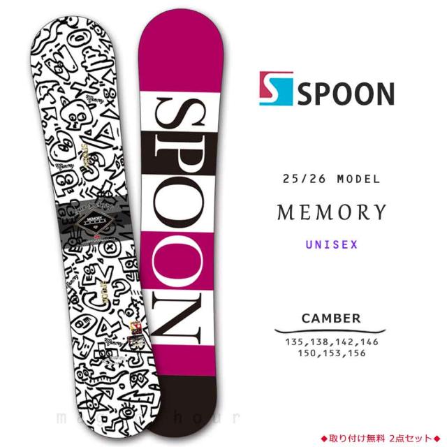 スノーボード 板 メンズ レディース 単品 SPOON スプーン MEMORY スノボー 初心者 キャンバー ボード ブラック 白 黒 大人 可愛い おしゃれ ブランド モノクロ