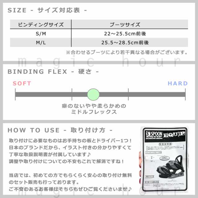 スノーボード ビンディング スノボー バインディング メンズ