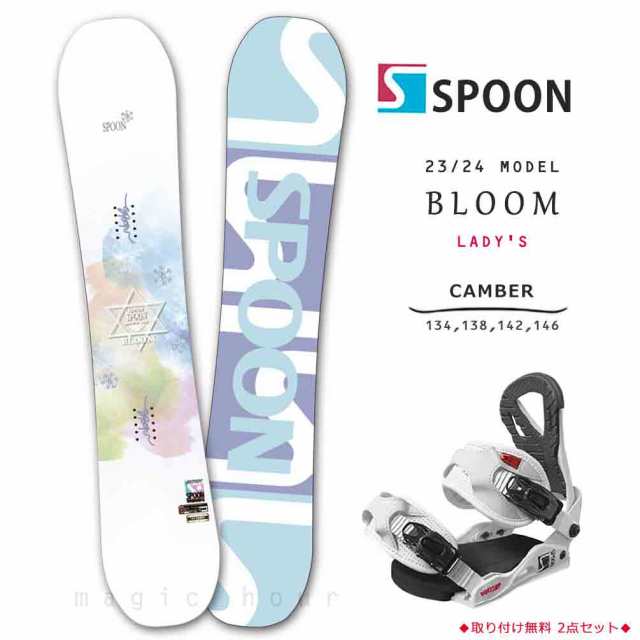 スノーボード 板 セット レディース 2点 スノボー ビンディング SPOON スプーン BLOOM 23-24 初心者 キャンバー ボード 軽量 白  ホワイト ウィンタースポーツ