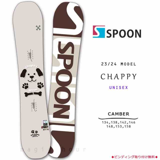 スノーボード 板 メンズ レディース ジュニア SPOON スプーン CHAPPY 23-24 スノボー 初心者 キャンバー ボード 軽量 ソフトフレックス お洒落 ブラウン わんこの通販は