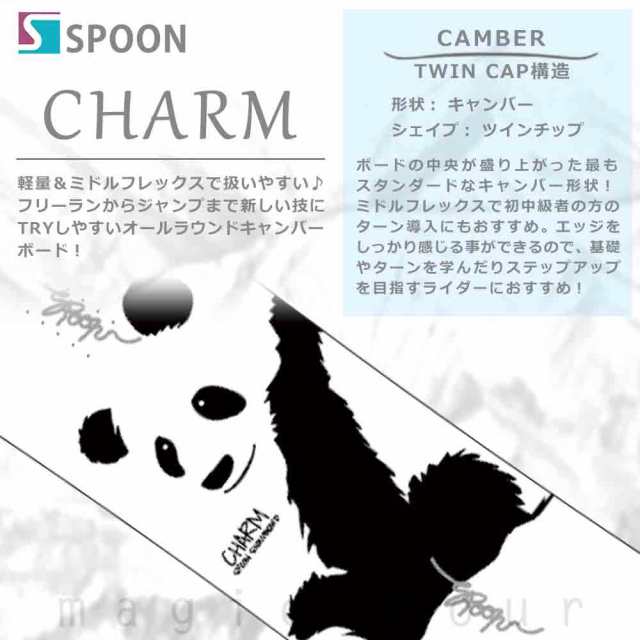 スノーボード 板 メンズ レディース SPOON スプーン CHARM 24-25 スノボー 初心者 イージー キャンバー ボード 軽量 ソフトフレックス かわいい ホワイト パンダの通販は