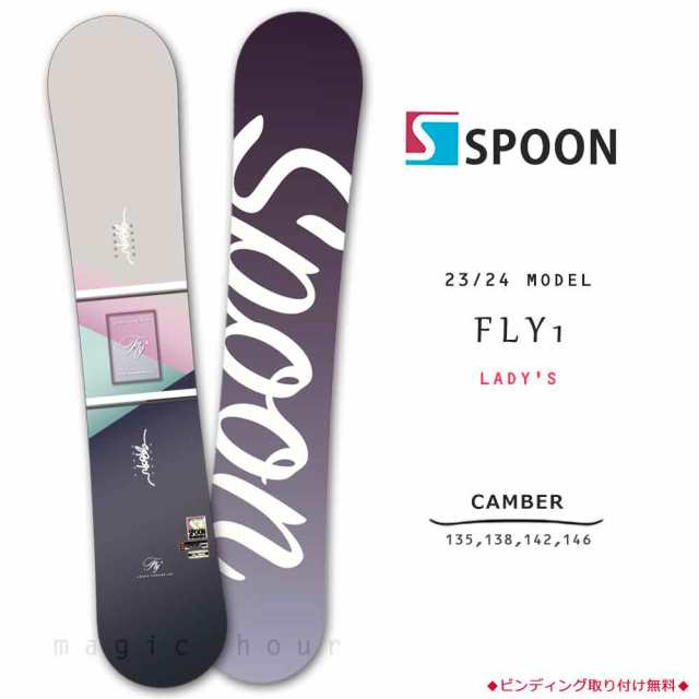 スノーボード 板 レディース 単品 SPOON スプーン FLY1 スノボー