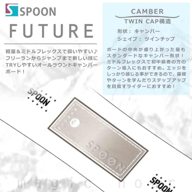 スノーボード 板 セット メンズ 2点 スノボー ビンディング SPOON