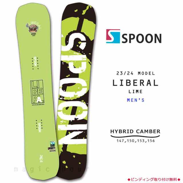 スノーボード 板 メンズ 単品 SPOON スプーン LIBERAL グラトリ ...