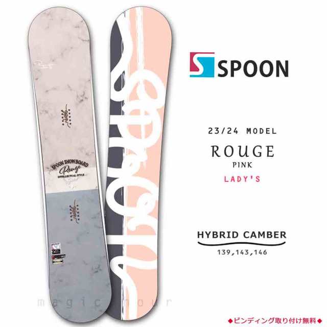 スノーボード 板 レディース 単品 SPOON スプーン ROUGE スノボー