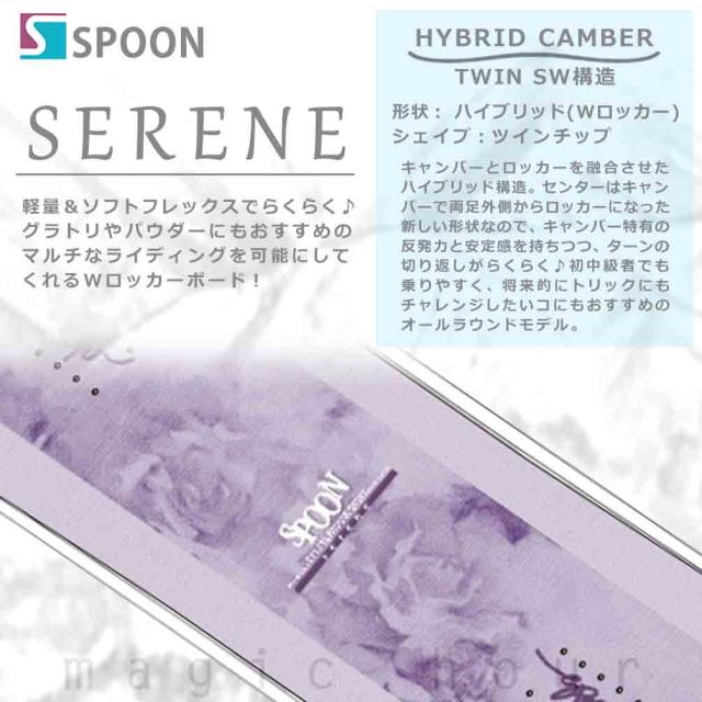 スノーボード 板 レディース 単品 SPOON スプーン SERENE スノボー 初心者 ハイブリッド キャンバー ボード 25-26 パープル 紫 可愛い お洒落 ブランド グラトリ_1