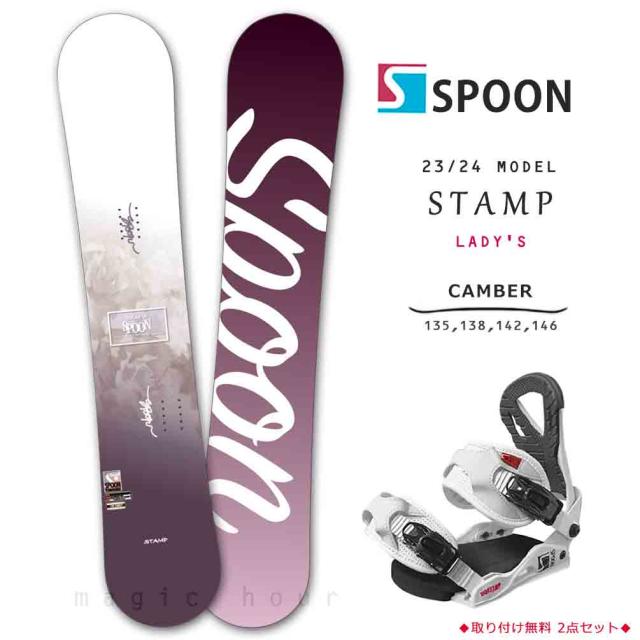 スノーボード　板　ビンディング　スノボ スノーボード 板 セット レディース 2点 スノボー ビンディング SPOON