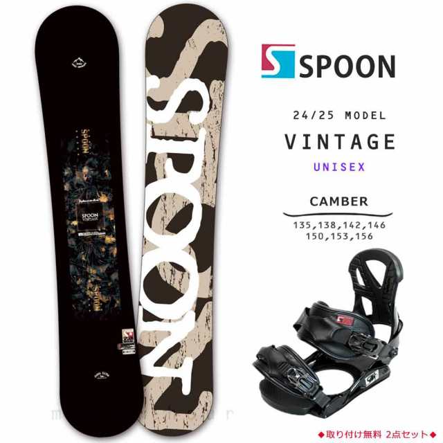SPOON 立たし スノーボード ビンディングセット