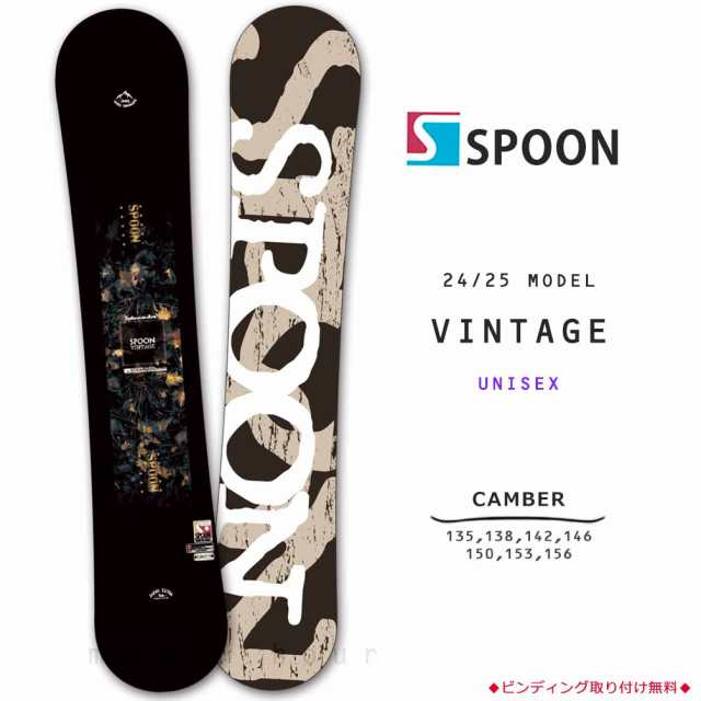 スノーボード 板 メンズ レディース SPOON スプーン VINTAGE 24-25 スノボー 初心者 イージー キャンバー ボード 軽量 ソフトフレックス お洒落 ブラック 黒の通販は