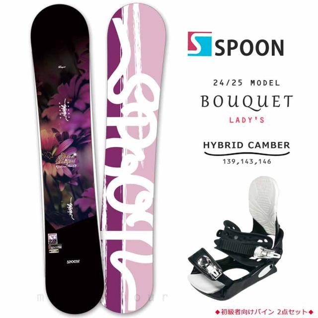 STELLA スノーボード 板 レディース ビンディング付き STELLA JEWEL