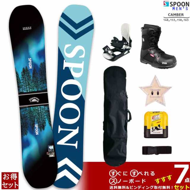 福袋 2025 スノーボード 板 メンズ 7点 セット スノボー ビンディング ブーツ SPOON スプーン DISCOVERY 初心者 キャンバー ボード グラトリ 【 すすすセット 】の通販は