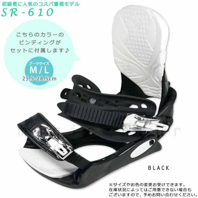 スノーボード 板 メンズ セット 7点 2025 スノボー ビンディング