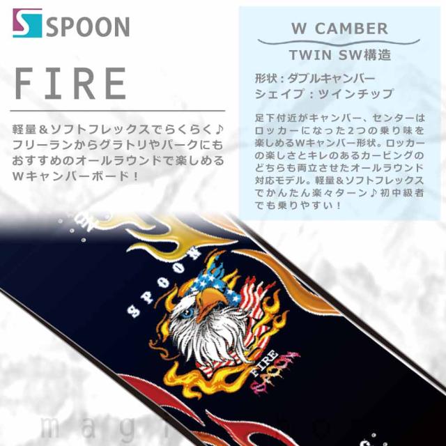 スノーボード 板 メンズ 3点 セット グラトリ スノボー ビンディング ブーツ ダブルキャンバー ボード SPOON スプーン FIRE ブランド ダブキャン 初心者 黒_2