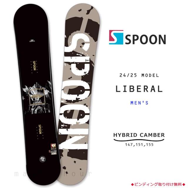 スノボ スノーボード SPOON レディース ブーツ 24.0 24.5 スノーボード 板 レディース 3点 セット スノボー ビンディング ブーツ