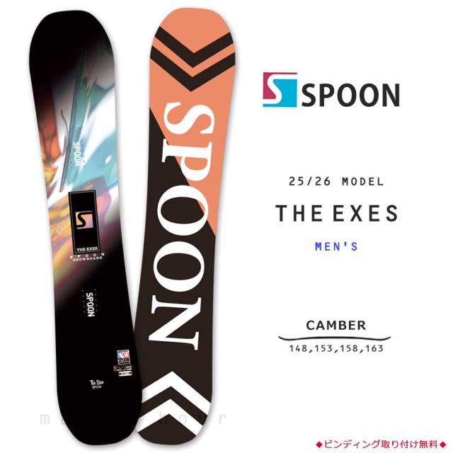 【色味／長さ】について スノーボード 板 メンズ 単品 SPOON スプーン THE EXE ブランド
