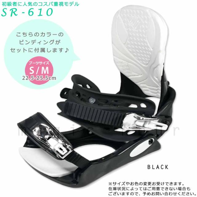 スノーボード 板 レディース セット 7点 2025 スノボー ビンディング