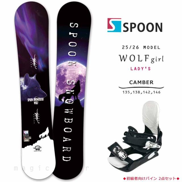 【2点セット 】キッズ　ジュニア　スノーボード SPOON 130㎝ バイン 子供用スノボー板130㎝ 2点セット 】キッズ ジュニア スノーボード