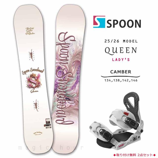 スノーボード 板 レディース 2点 セット スノボー ビンディング SPOON スプーン QUEEN ブランド 初心者 簡単 イージー キャンバー ボード お洒落 グラトリ 白 スノーボード 板 レディース 2点 セット スノボー ビンディング SPOON