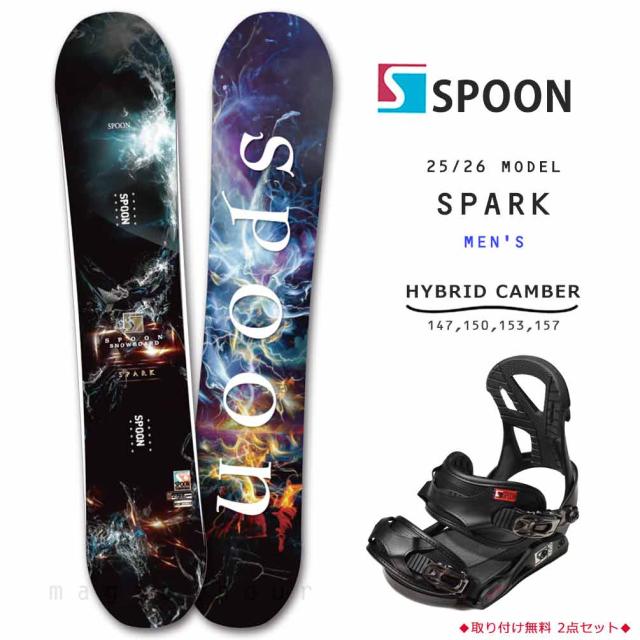 スノーボード 板 メンズ 2点 セット グラトリ スノボー ビンディング SPOON スプーン SPARK ハイブリッド キャンバー ボード お洒落 ブランド 初心者 ブラック