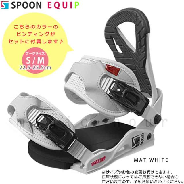スノーボード 板 レディース 2点 セット グラトリ スノボー ビンディング SPOON スプーン STAMP ハイブリッド キャンバー ボード お洒落 ブランド 初心者 ブルー
