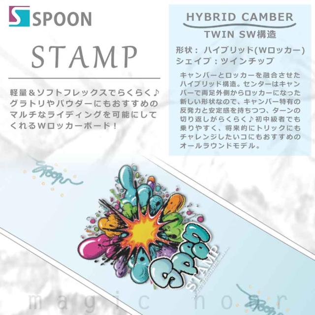 スノーボード 板 レディース 2点 セット グラトリ スノボー ビンディング SPOON スプーン STAMP ハイブリッド キャンバー ボード お洒落 ブランド 初心者 ブルー