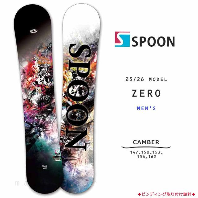 スノーボード 板 メンズ 単品 SPOON スプーン ZERO ブランド スノボー グラトリ 初心者 簡単 キャンバー ボード カービング オールラウンド 黒 ブラック