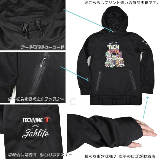 テックナイン　スノーボードウエア　XL 希少 TECHNINE テックナイン スノーボードウェアセットアップ XL 上下