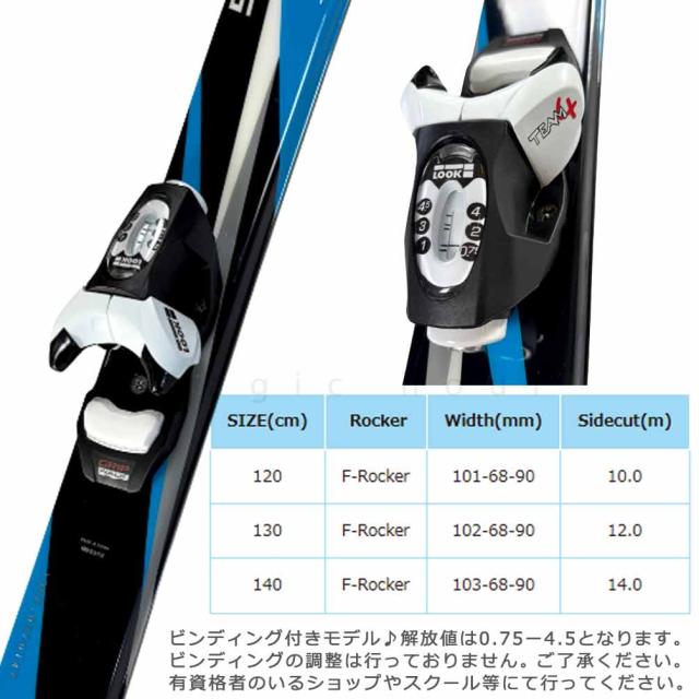スキー 板 ジュニア キッズ ビンディング付き 型落ち SWALLOW SKI 子供