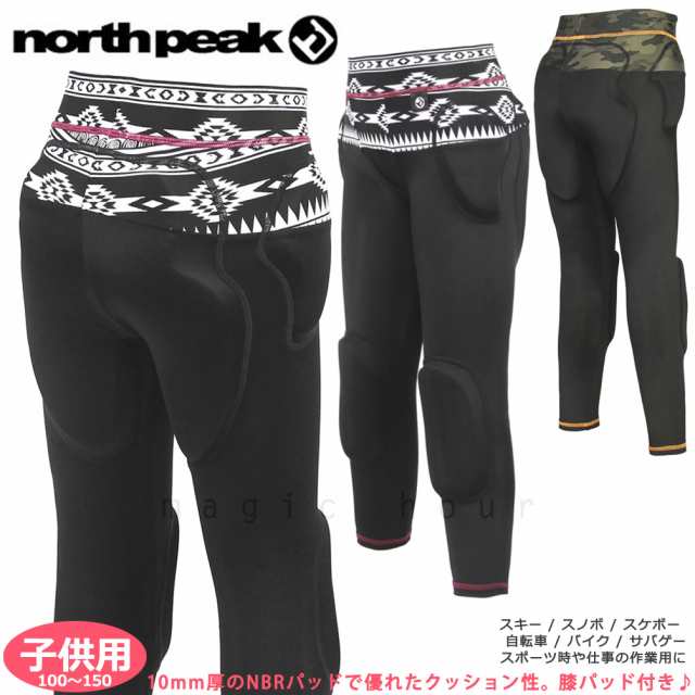 スノーボード プロテクター Mサイズ north peak - ウエア