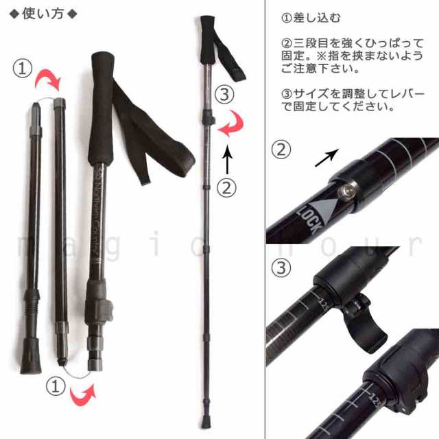 登山 杖 トレッキングポール カーボン 軽量 折りたたみ ストック Ｉ型