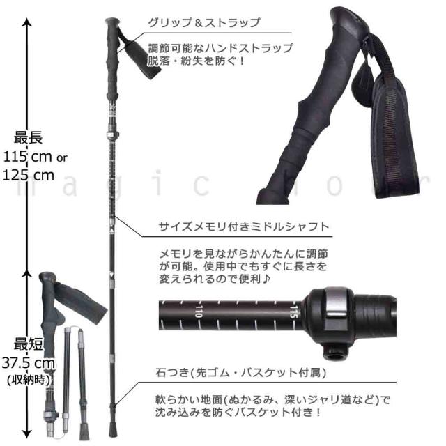 空調気 登山 杖 トレッキングポール 軽量 折りたたみ ストック I型 2本