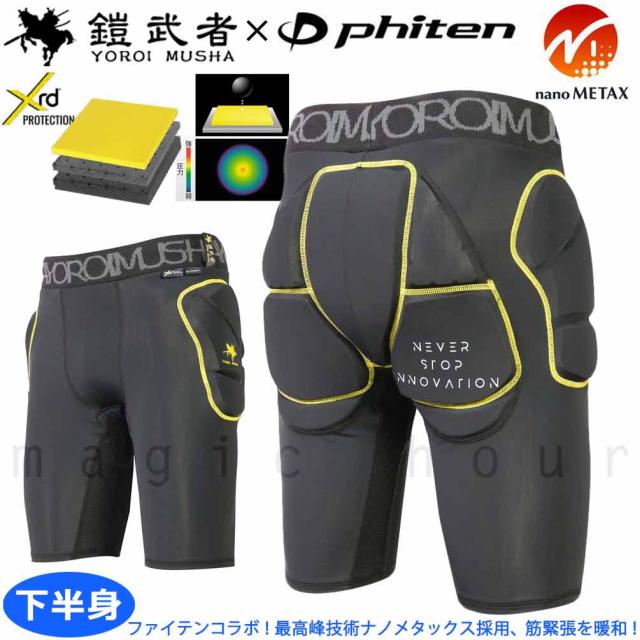 ヨロイムシャ　スキー　スノーボード　ヒップガード ヒッププロテクター メンズM スノーボード ヒップ プロテクター 鎧武者 phiten x YOROI MUSHA