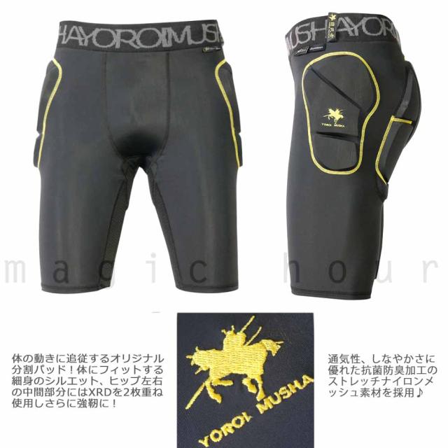 スノーボード ヒップ プロテクター 鎧武者 phiten x YOROI MUSHA