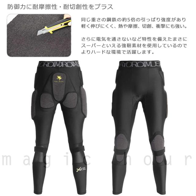 スノーボード ヒップ プロテクター ロング 鎧武者 YOROI MUSHA メンズ