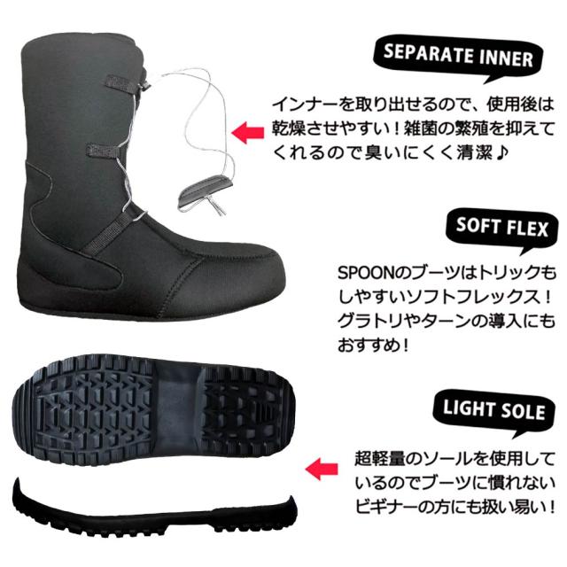 スノーボード ブーツ メンズ レディース SPOON スプーン MAGIC 25-26 