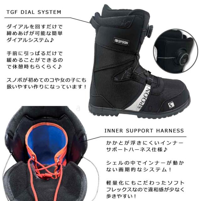 Spoon PRISM TGF スノーボードブーツ 23cm Spoon PRISM TGF スノーボードブーツ 23cm Spoon PRISM TGF