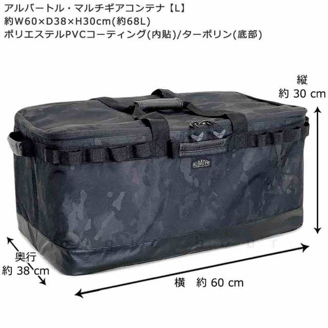 キャンプバッグ アウトドア コンテナボックス おしゃれ 収納 キャンプバッグ アウトドア コンテナボックス おしゃれ 収納
