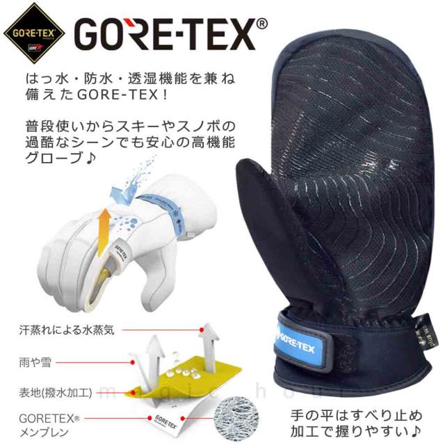 【通販 人気】 スノーボード スキー ゴアテックス メンズ 手袋 ミトン グローブ スキー・スノーボードアクセサリー