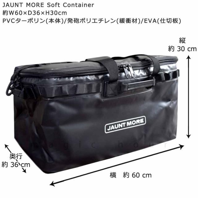 キャンプバッグ アウトドア コンテナボックス お洒落 収納 防水