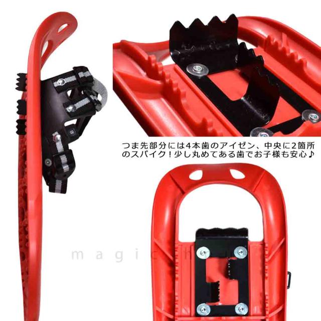 子供 スノーシュー かんじき キッズ ジュニア こども 20インチ アイゼン スキー ハイキング トレイル KIZAKI キザキ ベルト式 フリーサイズ ジュニア 雪山 赤_2