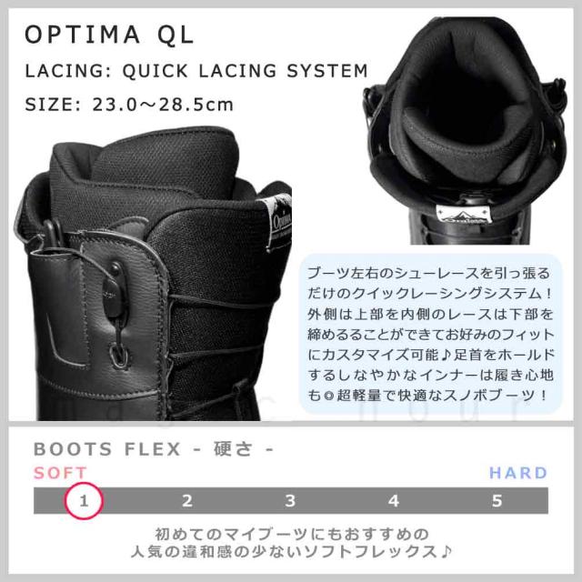 スノーボード ブーツ メンズ レディース ROUZE ラウズ オプティマ OPTIMA ダイヤル ダイアル式 24-25 ソフトフレックス 23cm - 28.5cm 黒 ブラック 女性 男性