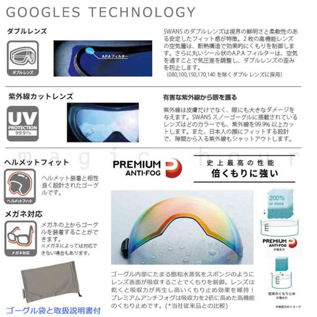 スキーゴーグル メンズ レディース スノー ゴーグル 眼鏡対応 調光