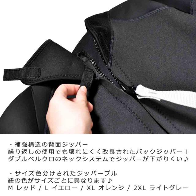ウェットスーツ スプリング 2mm メンズ ウエットスーツ オーシャン