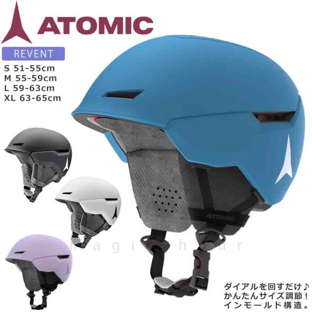 送料込み ATOMIC スキー ジュニア用バックプロテクター Lサイズ