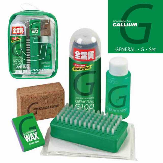 GALLIUM ガリウム スキー スノーボード メンテナンス用品