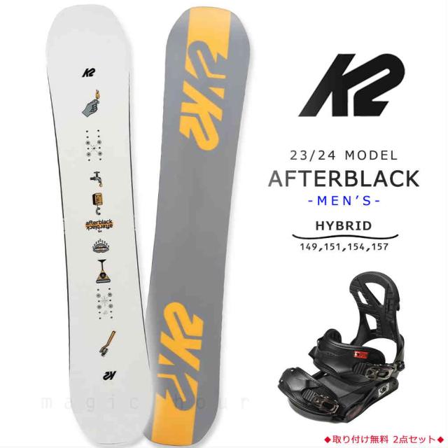 スノーボード 板 メンズ 2点 セット K2 ケーツー AFTERBLACK ツイン ハイブリッドキャンバー ボード ビンディング スノボー 初心者