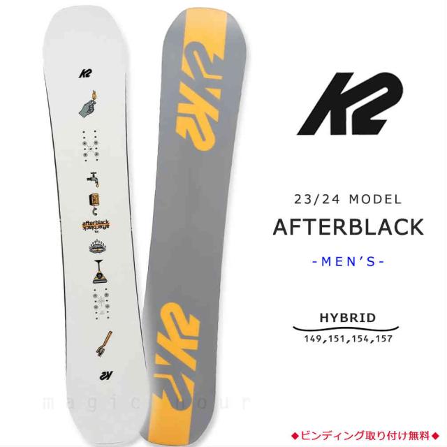 スノーボード 板 メンズ 単品 K2 ケーツー AFTERBLACK コンビネーション キャンバー ツイン ボード スノボー 初心者 お洒落