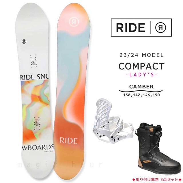 スノーボード 板 レディース 3点 セット RIDE ライド COMPACT ツイン ソフトフレックス キャンバー ボード ビンディング ブーツ スノボー 初心者 36,400円